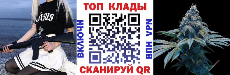 Купить наркотики сайты Тогучин Метадон Каннабис Меф мяу мяу ГАШ