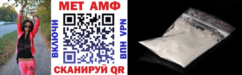 Amphetamine 97%  Тогучин 