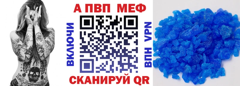 купить наркоту  Тогучин  KRAKEN онион  A PVP мука 