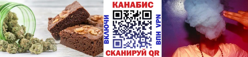Печенье с ТГК марихуана  Тогучин 