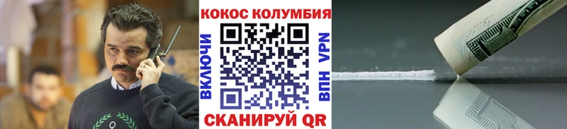 КОКАИН VHQ  площадка как зайти  Тогучин 