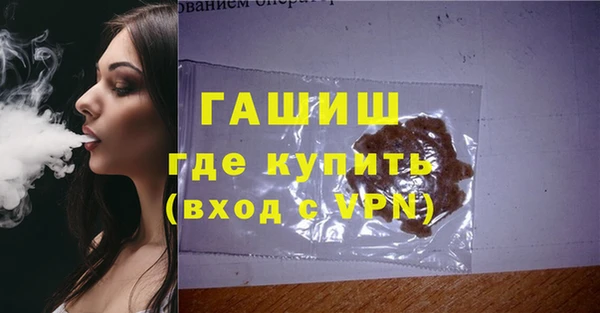 MDMA Premium VHQ Анжеро-Судженск