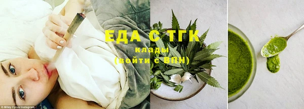 прущий лед Усинск