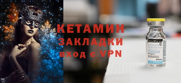 ALPHA-PVP Усмань