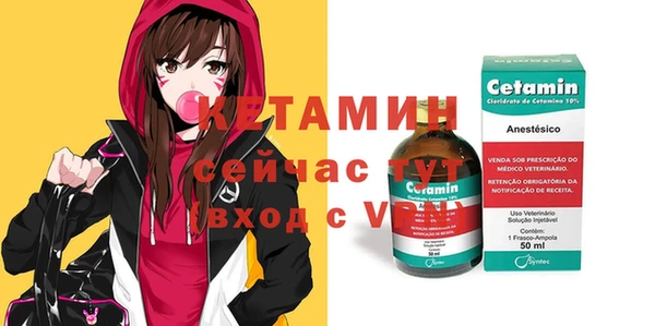 ALPHA-PVP Усмань