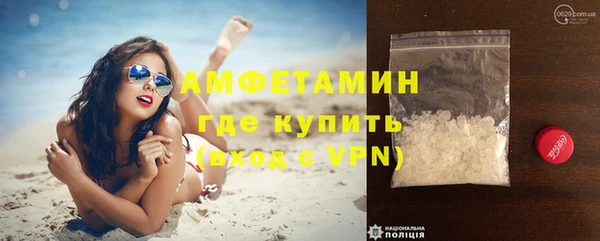 ALPHA-PVP Усмань