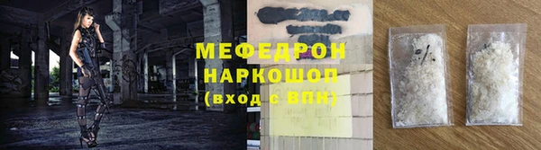 прущий лед Усинск