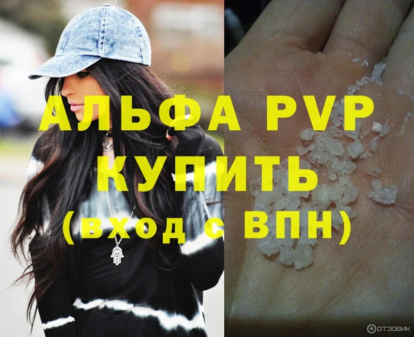 прущий лед Усинск