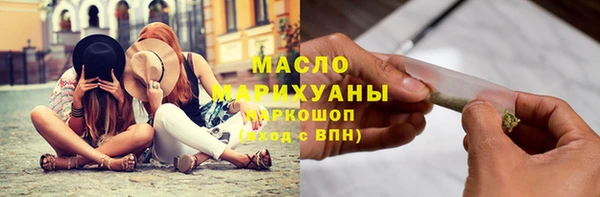 ALPHA-PVP Усмань