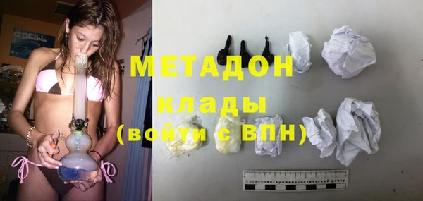 ALPHA-PVP Усмань