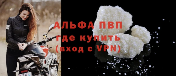 apvp Усолье-Сибирское