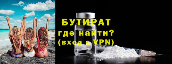 apvp Усолье-Сибирское