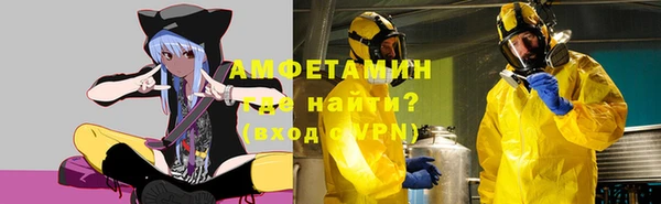 прущий лед Усинск