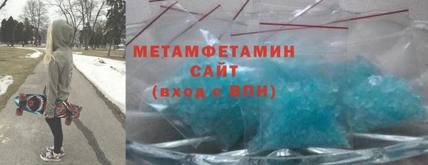 apvp Усолье-Сибирское