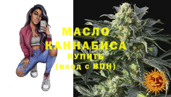 ALPHA-PVP Усмань