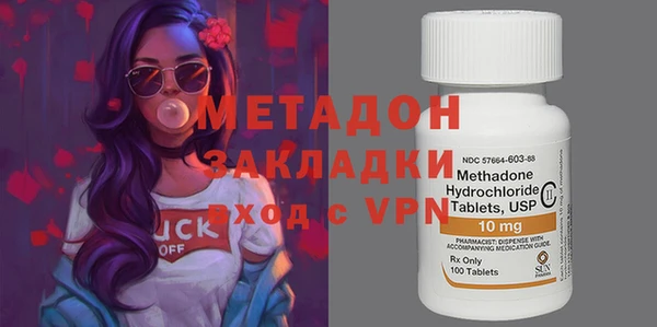 apvp Усолье-Сибирское
