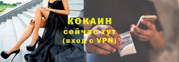 прущий лед Усинск