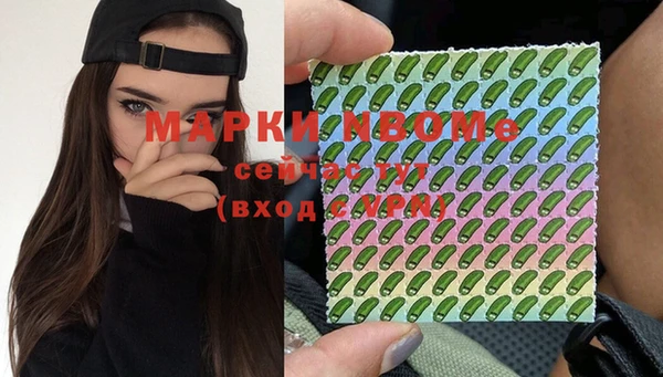 ALPHA-PVP Усмань