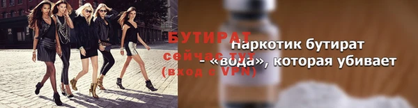 apvp Усолье-Сибирское