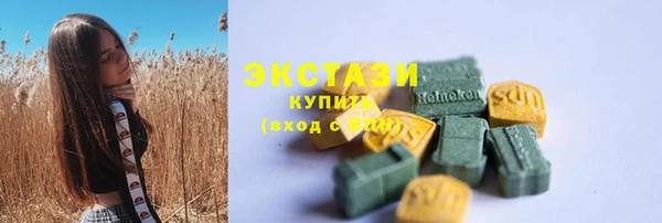 прущий лед Усинск