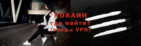 MDMA Premium VHQ Пестово