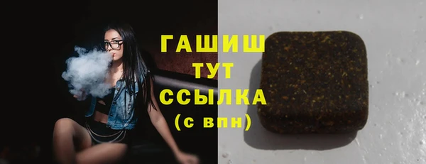 apvp Усолье-Сибирское