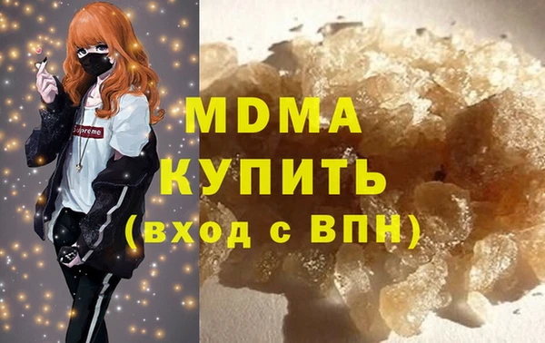 apvp Усолье-Сибирское