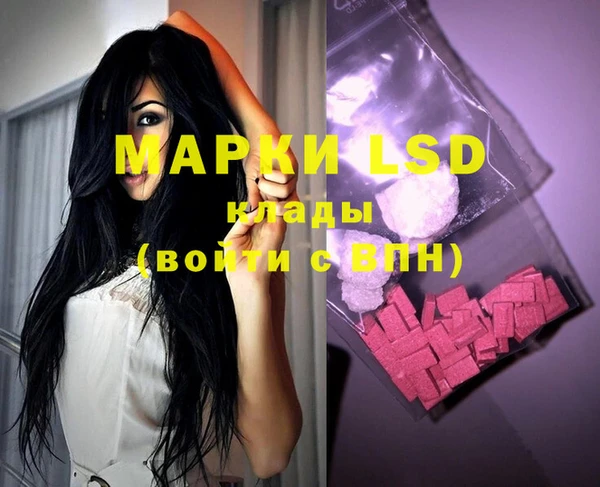 MDMA Premium VHQ Анжеро-Судженск