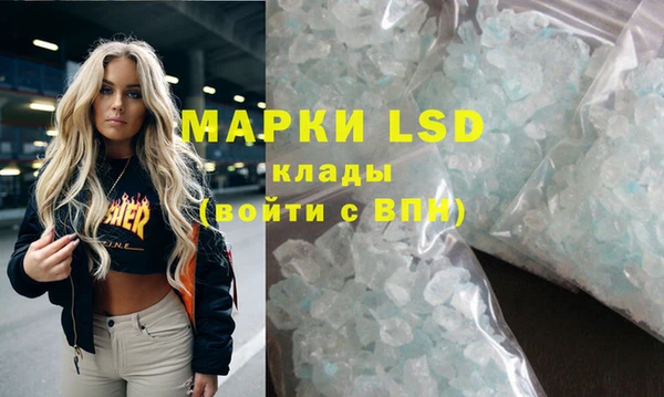 прущий лед Усинск