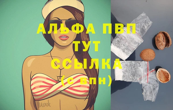 apvp Усолье-Сибирское