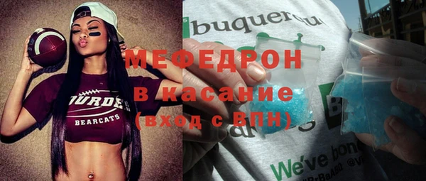 ALPHA-PVP Усмань