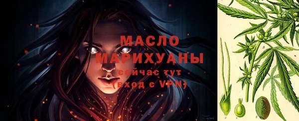 ALPHA-PVP Усмань