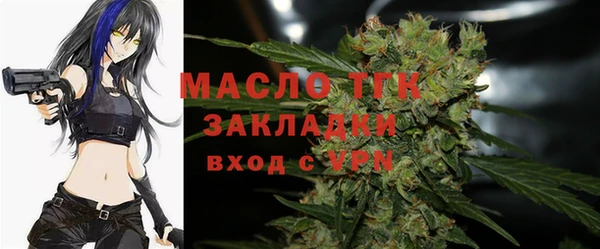 ALPHA-PVP Усмань