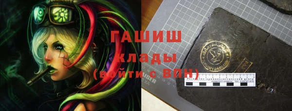 ALPHA-PVP Усмань