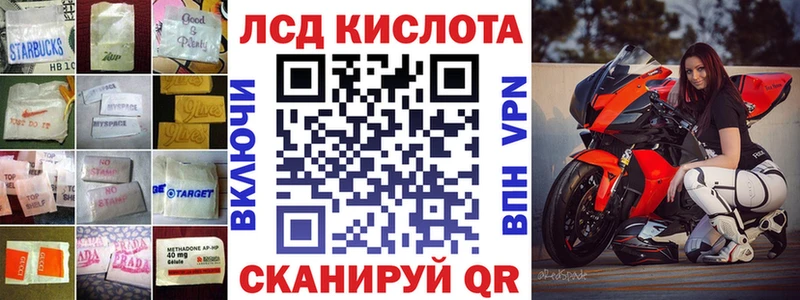 LSD-25 экстази кислота  omg как войти  Тогучин  как найти  
