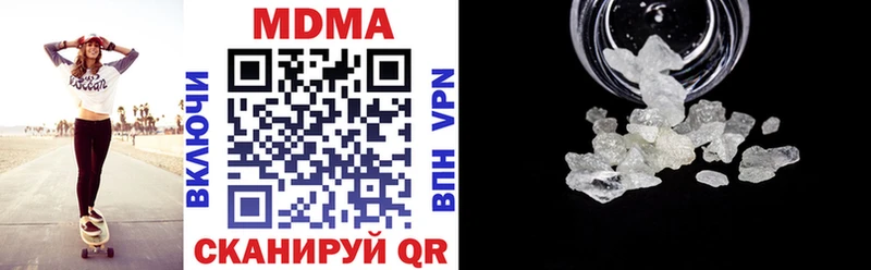 МДМА crystal Тогучин