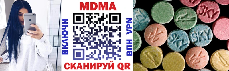 закладки  Тогучин  MDMA Molly 