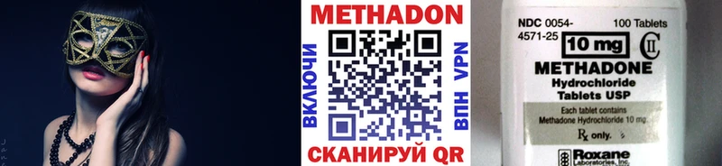kraken сайт наркота Тогучин Метадон VHQ