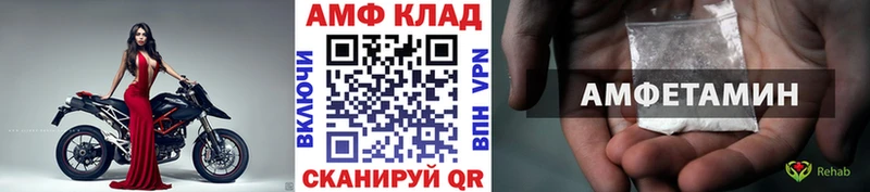 МЕТАМФЕТАМИН винт  Тогучин 