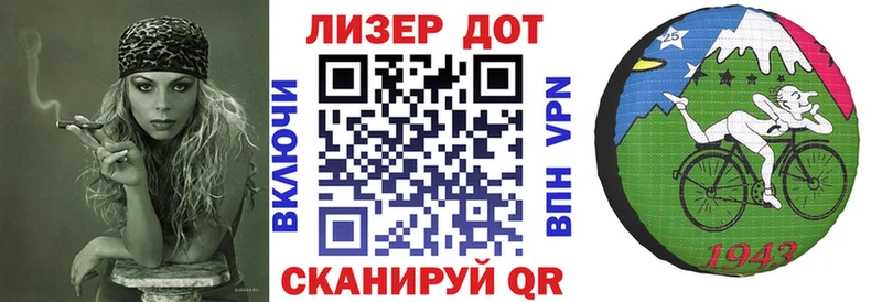 Марки 25I-NBOMe 1500мкг кракен сайт Тогучин закладки