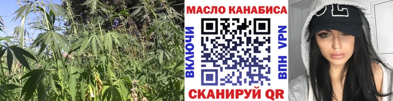 ТГК Wax  купить наркотик  Тогучин 
